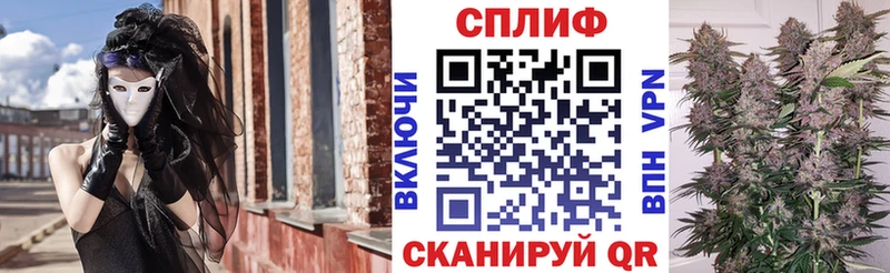 Купить Мантурово Alpha-PVP COCAIN Меф MEGA ССЫЛКА ГАШ
