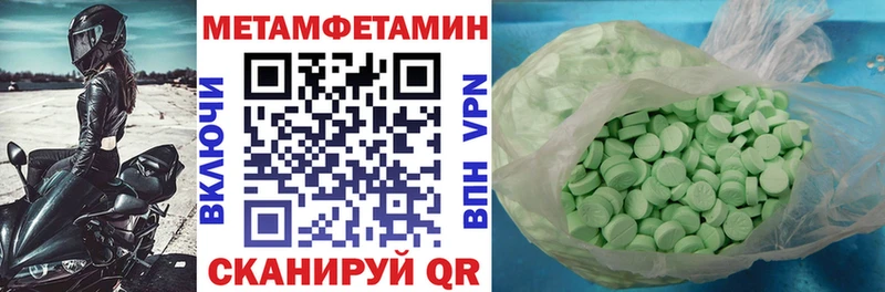darknet наркотические препараты  Мантурово  Амфетамин VHQ 