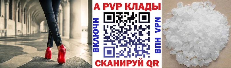 darknet официальный сайт продажа наркотиков Мантурово Alfa_PVP кристаллы KRAKEN онион