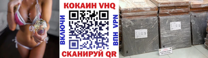 КОКАИН Fish Scale  Мантурово 