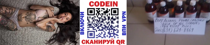 Codein Purple Drank  mega сайт  Мантурово 