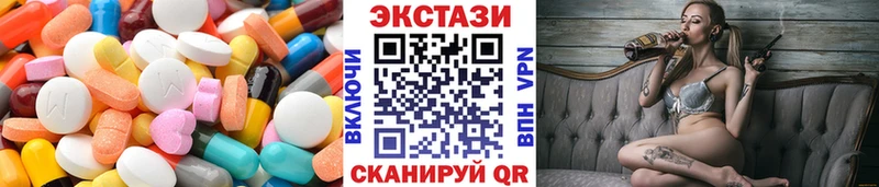 купить наркоту  Мантурово  Экстази Philipp Plein 