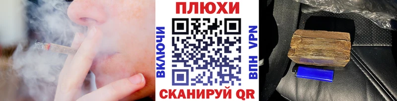 blacksprut как войти Мантурово ГАШИШ Cannabis