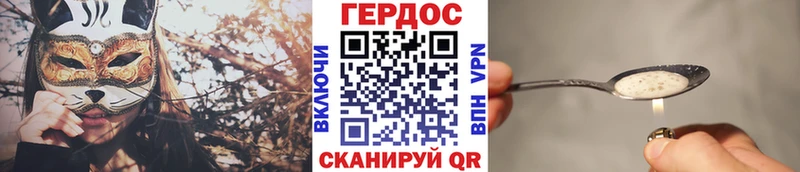 наркота  Мантурово  Героин афганец 