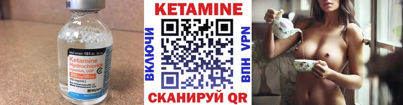 Кетамин VHQ  Мантурово 