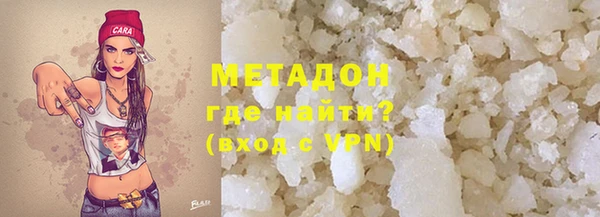молекула духа Абинск