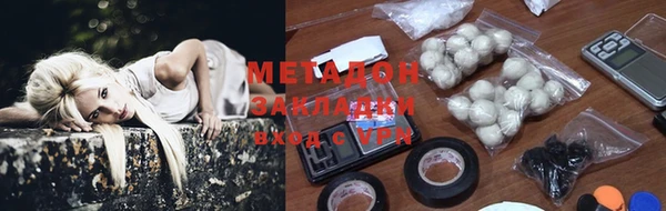 молекула духа Абинск
