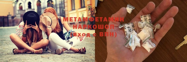 молекула духа Абинск