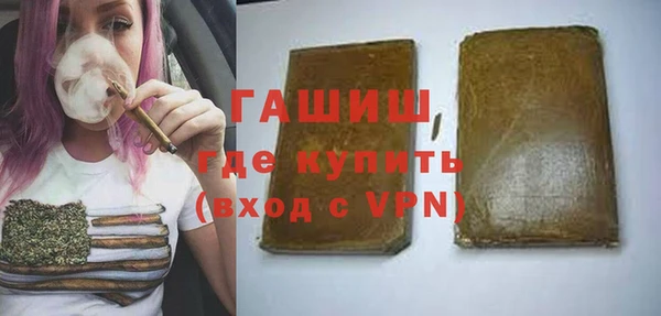 молекула духа Абинск