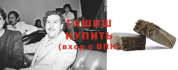 ГАЛЛЮЦИНОГЕННЫЕ ГРИБЫ Алексеевка