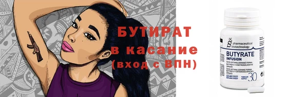 молекула духа Абинск