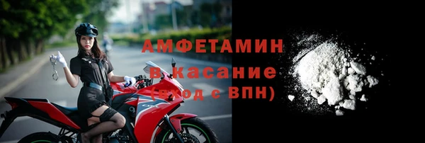 молекула духа Абинск