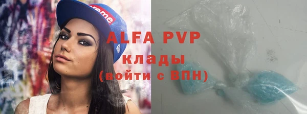 молекула духа Абинск