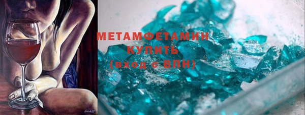 молекула духа Абинск