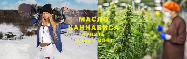 молекула духа Абинск