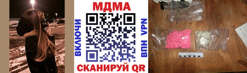 MDMA кристаллы  Мантурово 