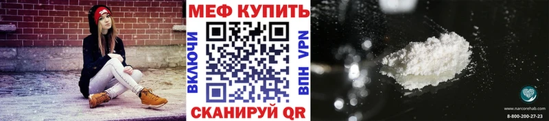KRAKEN зеркало  наркошоп  Мантурово  МЯУ-МЯУ mephedrone 