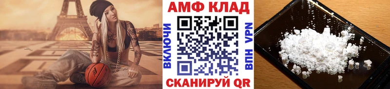 Первитин мет  Мантурово 