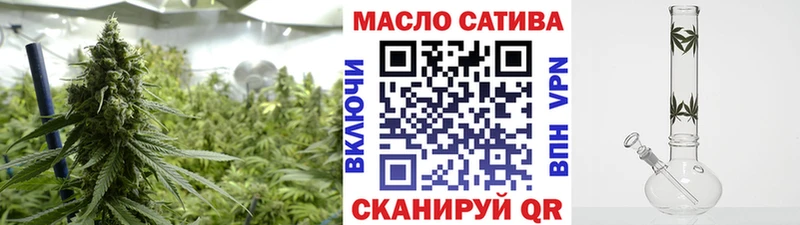 ТГК жижа  сколько стоит  Мантурово 