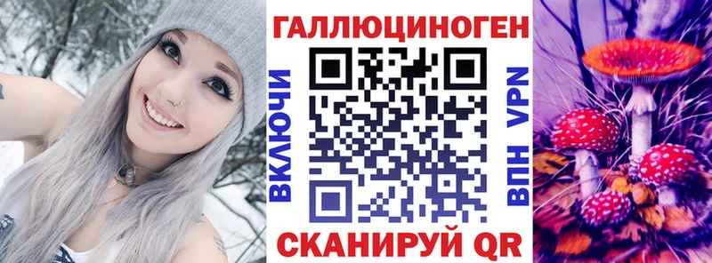 Псилоцибиновые грибы прущие грибы  Мантурово 
